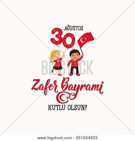 Greeting Card 30 August Victory Day Turkey. Zafer Bayrami Graphic For Design Elements. Children Logo