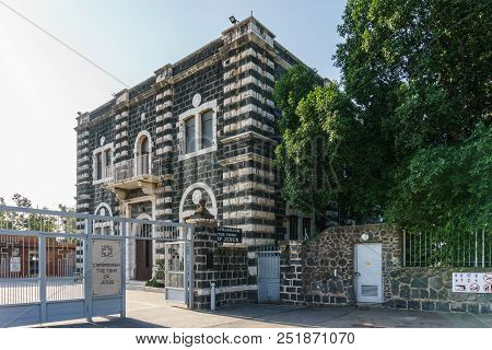 Capernaum, Israel, March 31 2018: Entrance To The Capernaum With A Sign Saying Capharnaum The Town O