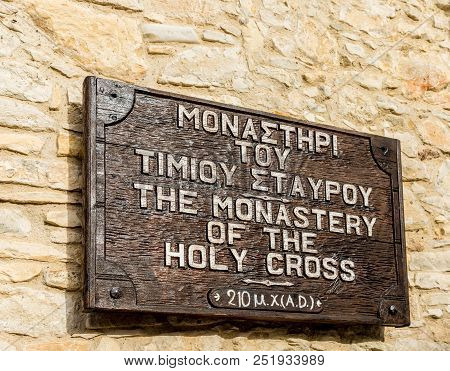 Omodos, Cyprus. May 2018. A Sign For The Monastry Of The Holy Cross In The Traditional Village Omodo