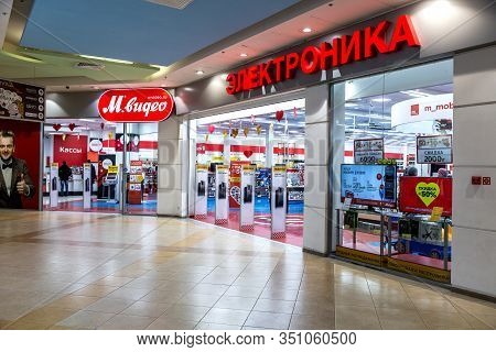 Samara, Russia - February 15, 2020: M-video Store Is The Largest Russian Consumer Electronic Retail 