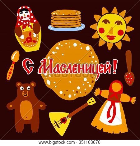 A Set Of Elements Of Maslenitsa With Marena Doll. Russian Inscription: Happy Shrovetide. Russian Spr