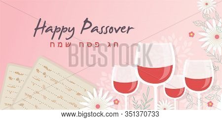 Pesah Celebration Concept , Jewish Passover Holiday. Greeting Cards With Traditional Four Wine Glass