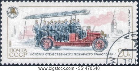 Saint Petersburg, Russia - February 17, 2020: Postage Stamp Issued In The Soviet Union With The Imag