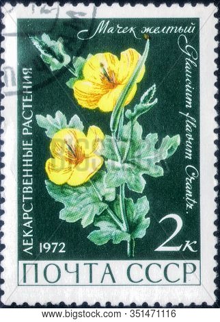 Saint Petersburg, Russia - February 17, 2020: Postage Stamp Issued In The Soviet Union With The Imag