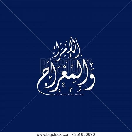 Isra And Mi'raj Islamic Arabic Calligraphy That Is Mean; Two Parts Of Prophet Muhammad's Night Journ