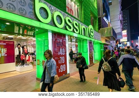 HONG KONG - JANUARY 22, 2019: Bossini shopfront in Hong Kong at nighttime.