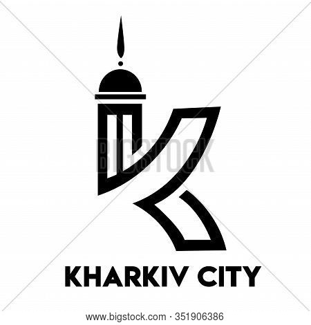 Kharkiv Region Symbol, Ukraine. Design Element In Decoration.
