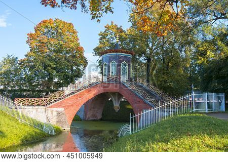 Cross Bridge In Golden Autumnl In Alexander Park, Tsarskoe Selo (pushkin), Saint Petersburg, Russia