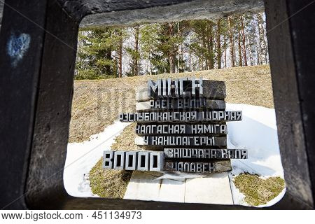 Commemorative Plaque Of Victims Of The Second World War Ii In The Minsk City. State Memorial Complex