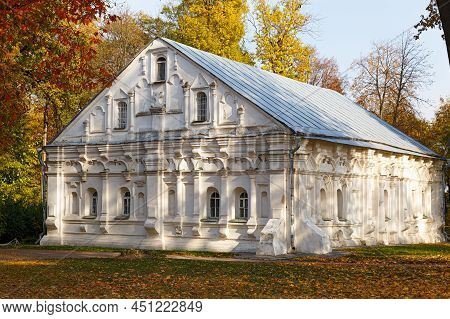 House Of Ivan Mazepa In  Historical Center Of Chernihiv City In Autumn Park. Ukraine. Tourist Landma