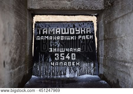 Commemorative Plaque Of Victims Of The Second World War Ii In The Tomashovka City. State Memorial Co