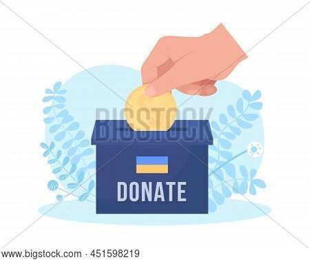 Donate For Ukraine 2d Vector Isolated Illustration. Stop War. Charity Box Flat Object On Cartoon Bac