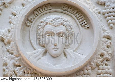Bas-relief Portrait With The Face Of St. Philip In The Klimentovsky Cave Monastery. Inkerman. Crimea