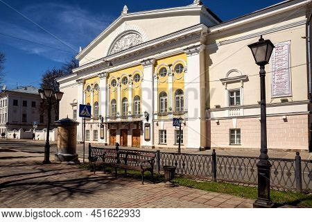 Kostroma, Russia - March, 2017: Drama Theater Named After A. Ostrovsky