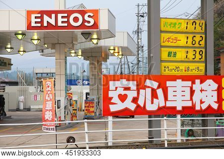Takayama, Japan - April 30, 2012: Eneos Gas Station Prices  In Takayama, Japan. Eneos Is A Brand Of 