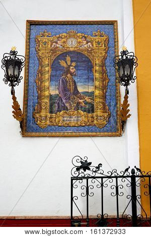 Seville Regina Sacratissimi rosarii church in Macarena barrio of sevilla Spain