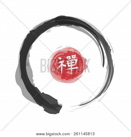 Enso Zen Circle Style Vector Photo Free Trial Bigstock