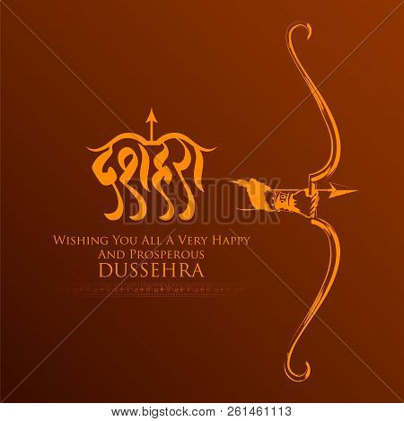 Lord Rama With Arrow In Dussehra Navratri Festival Of India Poster