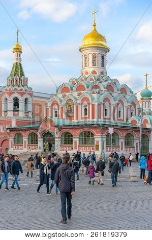 Moscow, Russia - September 30, 2018: The Building Of The Christian Orthodox Church In Moscow