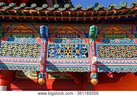 Ulaanbaatar, Mongolia, March 9, 2020 : Traditional Gandan Monastery In The City Center  Is Closed Du