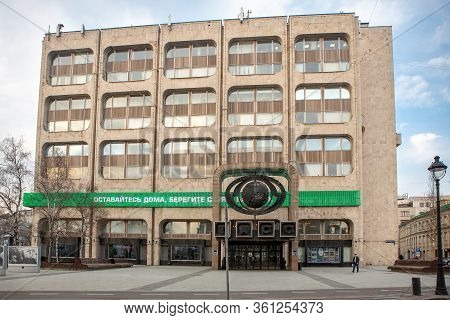 Russia, Moscow, April 2020. Empty Streets Of The City. Quarantine In Moscow. Rare Passers-by. City C