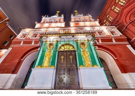 Evening Photo Of The Resurrection Gate In Moscow With Illuminated Buildings Against Moving Clouds Sk