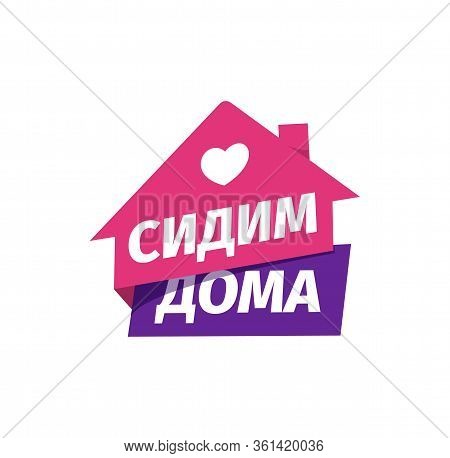 Self Isolation Vector Icon With Russian Phrase Stay At Home. Self Isolation Flat Sticker. Quarantine