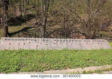 Russia, St. Petersburg, May 9, 2019.in The Photo There Is A Monument On Voronya Gora To The Aurorovi