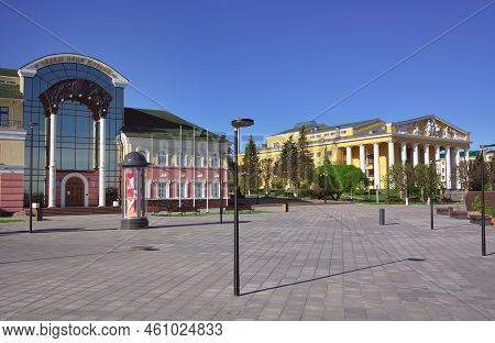 Cheboksary, Russia, 13.05.2022. The Capital Of The Chuvash Republic. Museum And Theater On Red Squar