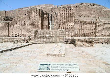 Choqa Zanbil