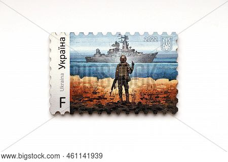 Ternopil, Ukraine - September 2, 2022 Famous Ukrainian Postmark With Russian Warship And Ukrainian S