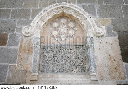 Alaaddin Mosque In Alaaddin Hill, Konya City, Turkiye