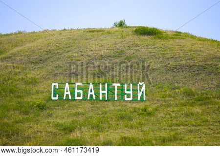 The Word Sabantuy Installation On The Mountain. Holiday.