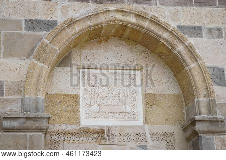 Alaaddin Mosque In Alaaddin Hill, Konya City, Turkiye