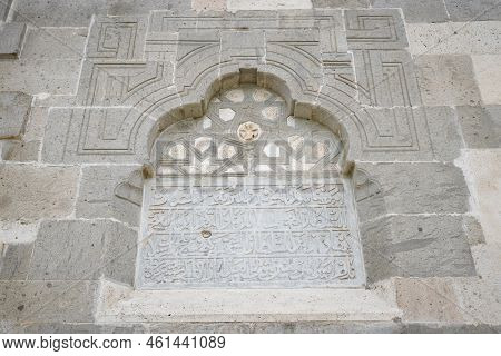Alaaddin Mosque In Alaaddin Hill, Konya City, Turkiye