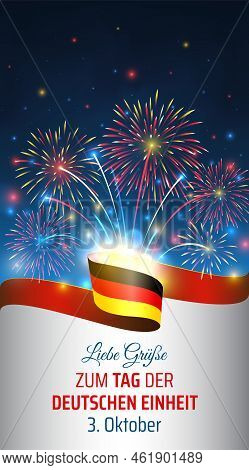 October 3, German Unity Day, Vector Template. Flag, Colorful Fireworks On Night Sky Background. Germ