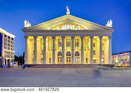 Belarus Travel Destinations. Building Of Palace Of Culture Of Trade Unions In Minsk During Blue Hour