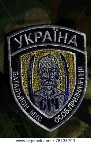 Kiev,Ukraine.Oct 16.Illustrative editorial. Pro-Ukrainian nazionalist formation Sych  chevron..At October 16,2014 in Kiev, Ukraine