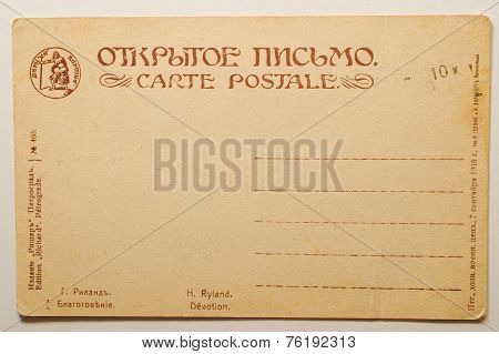 Russia -07.09.1916 year: vintage postcard edition Richard Petrograd shows the net open letter