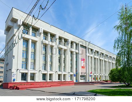 GOMEL BELARUS - MAY 1 2016: Building of Gomel regional association of trade unions (Trade Union House) 29 Sovetskaya Street