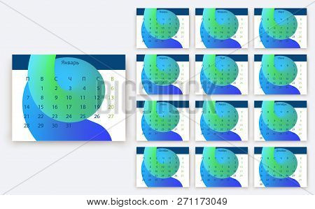Simple Calendar 2019 Yesr, Stock Vector Design Eps10.