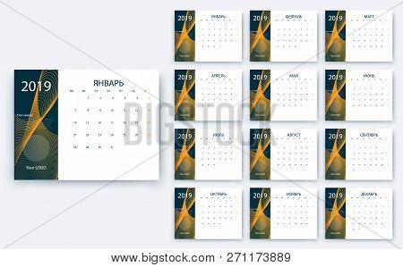 Simple Calendar 2019 Yesr, Stock Vector Design Eps10.