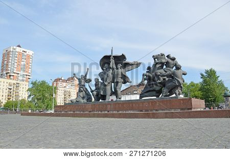 Moscow, Russia - May, 2015: Monument Dedicated To The Revolution Of 1905-1907 In Moscow