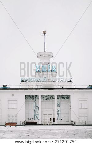 Kyiv, Ukraine - November 23, 2018: River Station On The Dnipro River In Kyiv On The Poshtova Square.