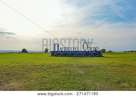 Pereslavl-zalessky, Russia, September 2, 2018: Pleshcheyevo Lake National Park