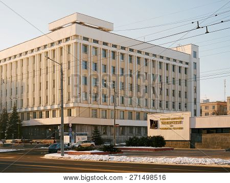 Gomel, Belarus - November 28, 2018: Skaryna University Building At Sovetskaya St.