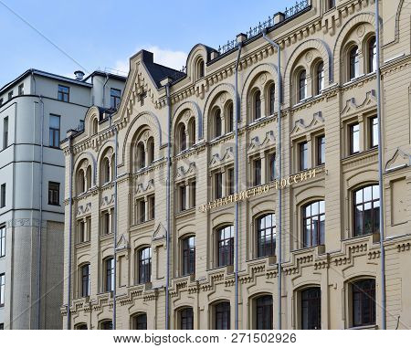 Fragment Of Building Of Treasury Department Of Russian Federation In Moscow, Russia