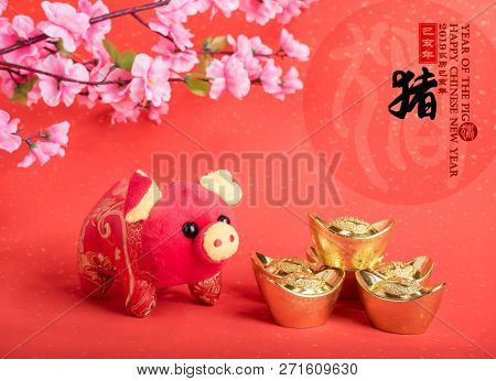 Tradition Chinese cloth doll pig,2019 is year of the pig,Chinese black characters translation: 