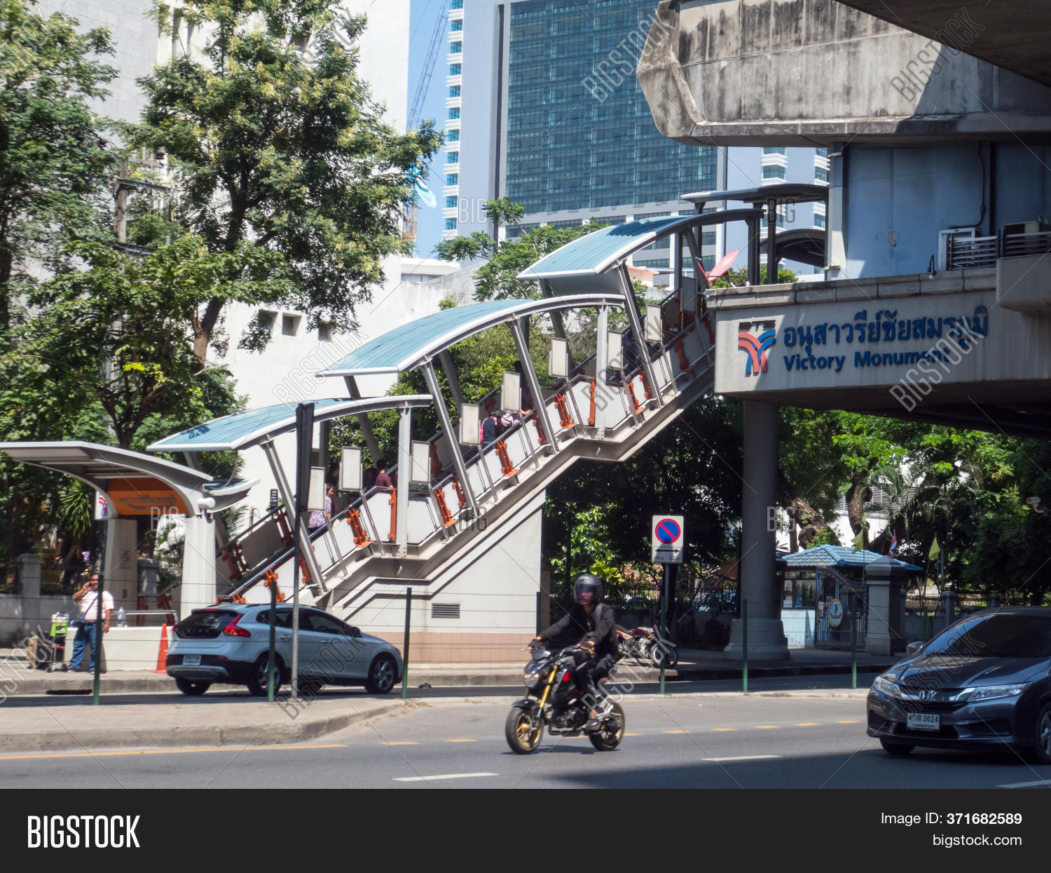 Bts Station Victory Image Photo Free Trial Bigstock Bts Station Victory Image Photo Free Trial Bigstock