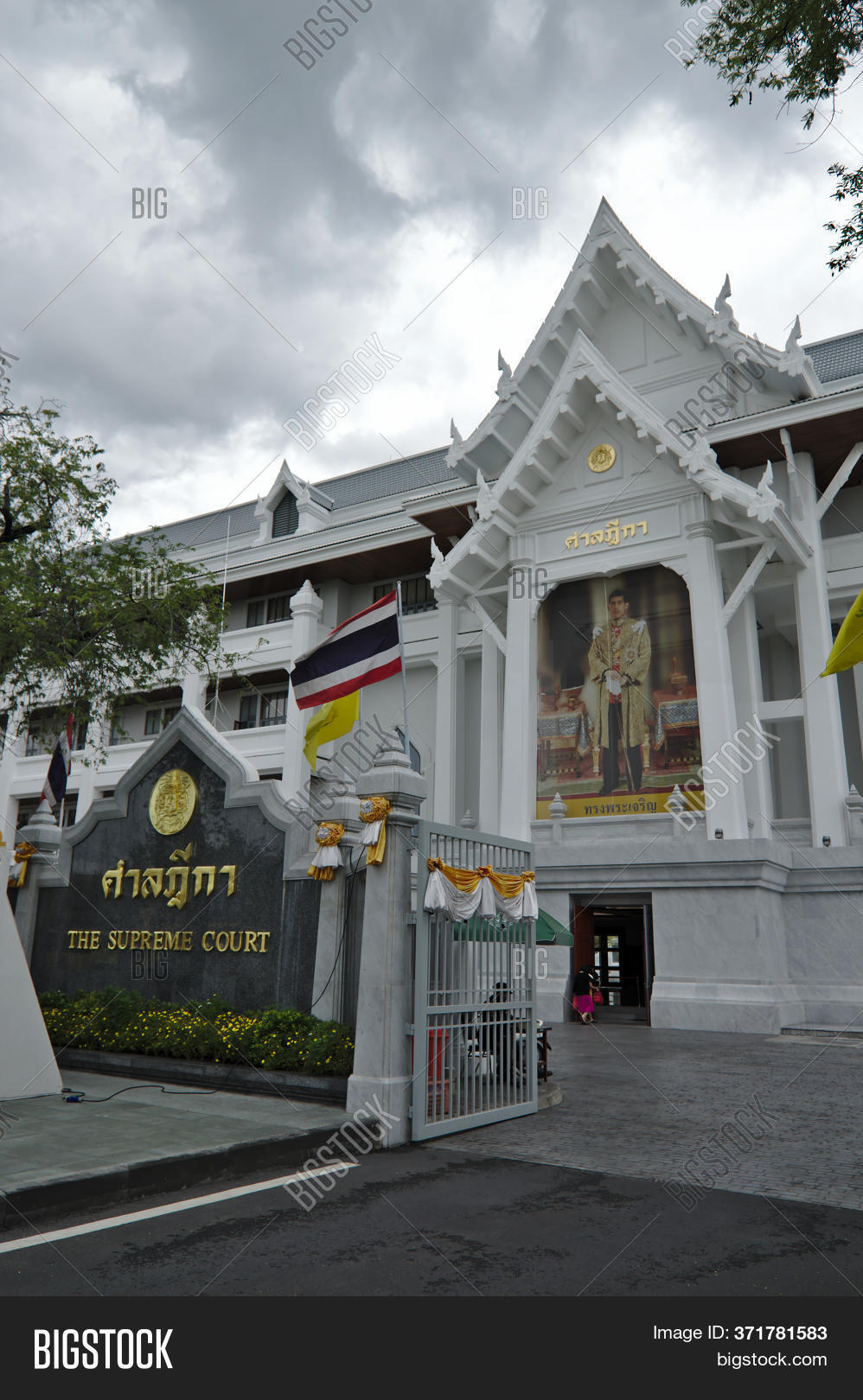 the supreme court is located in